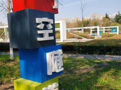 -白塘生态植物园