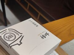 -如轩·海鲜砂锅粥·潮汕菜(南城店)