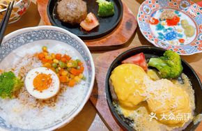 Cheese Handmade Beef Pattie Rice