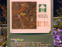 -苏颂公园