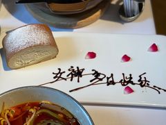 -梧桐Plus·创意京·川料理(万象城店)