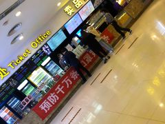 -金熊国际影城(益庄店)