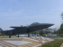 -成飞公园