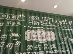 -老乡鸡(武汉烽胜路店)