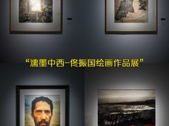 -浙江美术馆