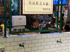 -霸王虾·麻辣小龙虾(清水河公园店)