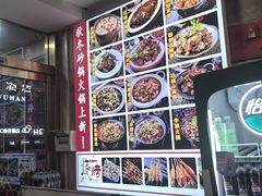 -江城燕子大排档(江汉路步行街店)