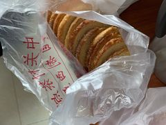 蝴蝶酥-中关村茶点