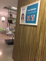 -比华利美容医院