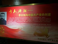 -唐山抗震纪念馆