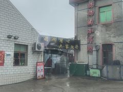 -妈妈的小作坊(陈家镇店)