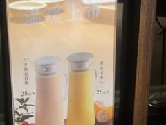 -北方家宴(番禺永旺店)