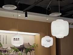 大堂-潮正和潮汕牛肉火锅·老字号(番禺万达店)