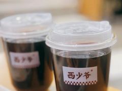 -西少爷(望京SOHO店)