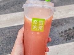 -奈雪的茶(石厦时代广场店)