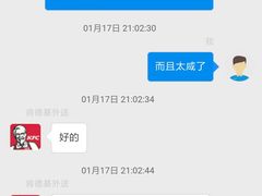 -肯德基(闵庄路店)