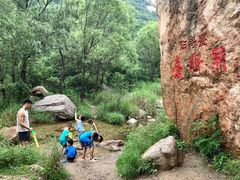 -碓臼峪自然风景区