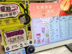 -O2鲜榨果汁(苏州龙湖狮山店)