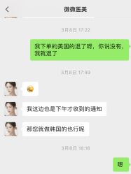 -深圳阳光医疗美容