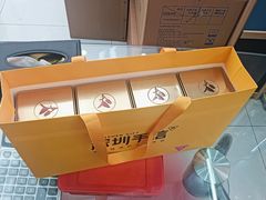 -鹏城八珍深圳特产手信(罗湖店)