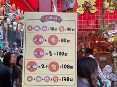 -越秀西湖花市(广州城市广场花卉店)