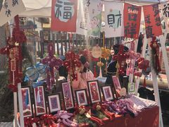 -辛庄国际文化艺术区