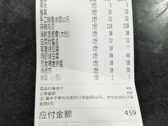 -威海渔村(黄兴路店)