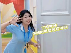 -艺年级儿童语言艺术中心(冉家坝爱融荟城店)
