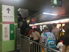 -蒲黄榆(地铁站)