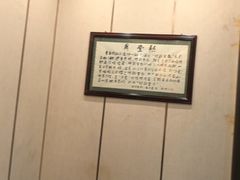 -新侗家食府(蟠桃宫店)