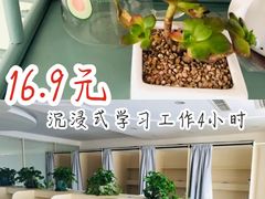 -蜜蜂读书·24h自习室(角门西店)