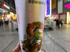-金粒门·新鲜零食(坡子街店)