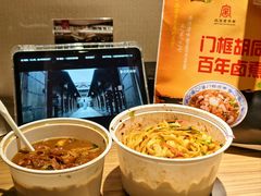 -门框胡同百年卤煮(新街口店)