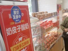 -味多美蛋糕(安定门店)