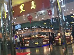 -吉布鲁 牛排海鲜自助(岳塘步步高广场店)