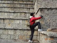 -原山国家森林公园