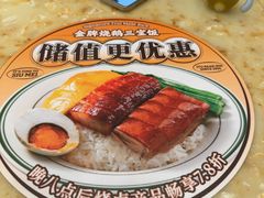 -余百年·现烧烧腊(布吉华浩源店)