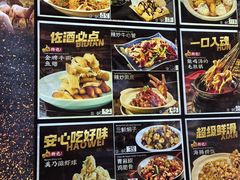 -九號院子海鲜烧烤