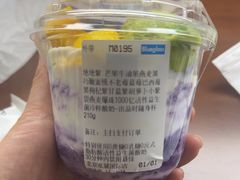 芒果牛油果燕麦黑巧绝绝紫-Blueglass酸奶(财富购物中心店)