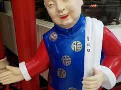 -皇城根北京风味主题餐厅(滨海万达店)
