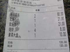 -清真喜兰老丁羊汤特色小吃