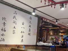 -灶东家民间菜(回兴店)