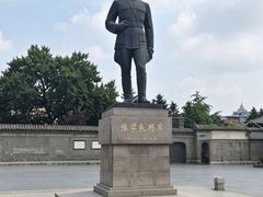 -张学良旧居陈列馆