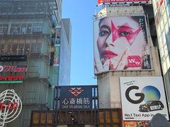 -心斋桥