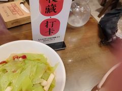 -富正毅三下锅·湘西韵味(天门山索道店)