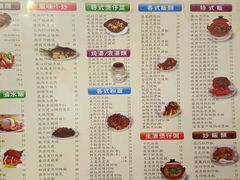 菜单-正德顺順德雙皮奶(中信店)