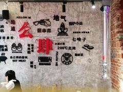 -么肆烤肉·中式自助·烤肉大排档(街道口季佳PAI店)