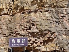 -湖洞水自然风景区