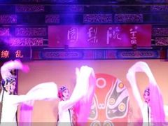 -盖碗儿梨园·变脸吐火·川剧(天府广场店)