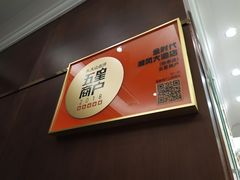 -金时代顺风大酒店(协泰店)
